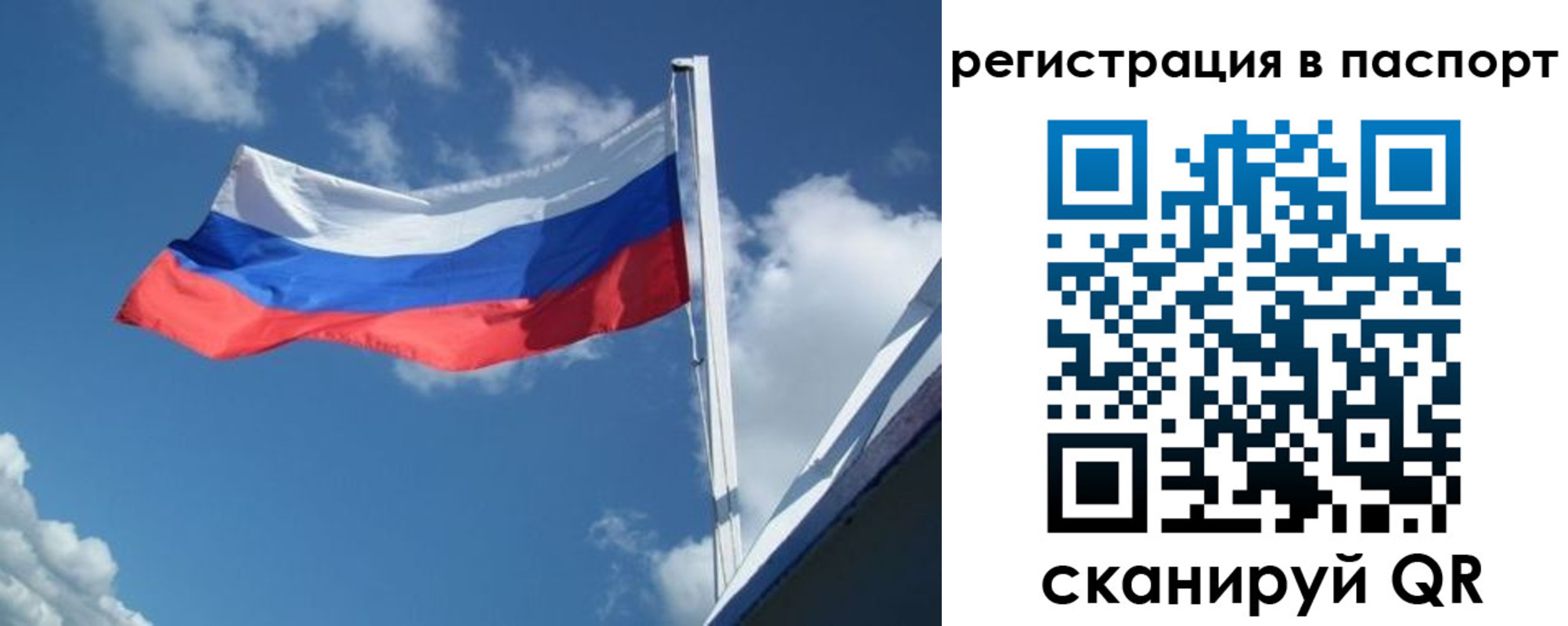 временная регистрация гарантия в Горнозаводске