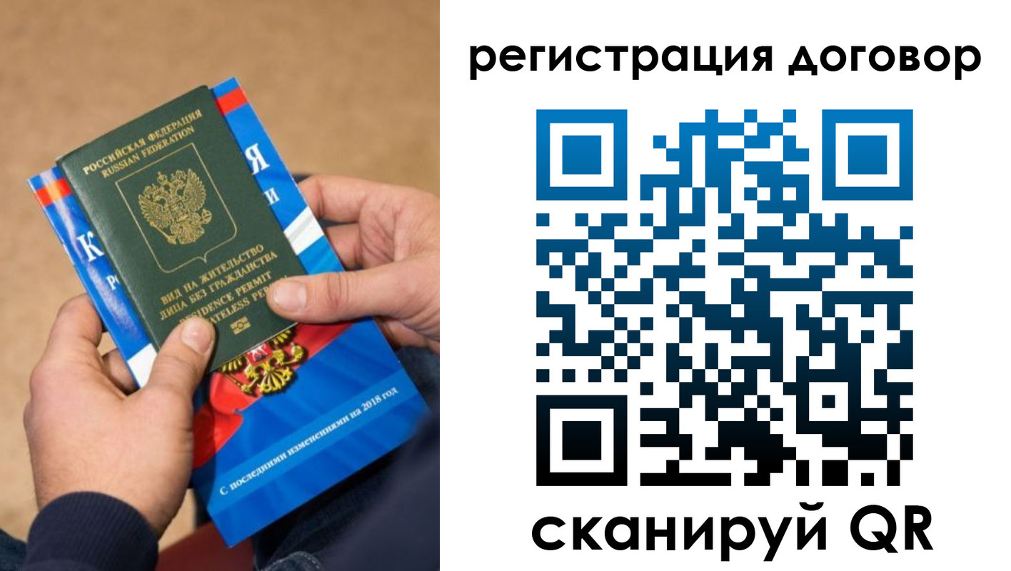 прописка иностранных граждан в Горнозаводске